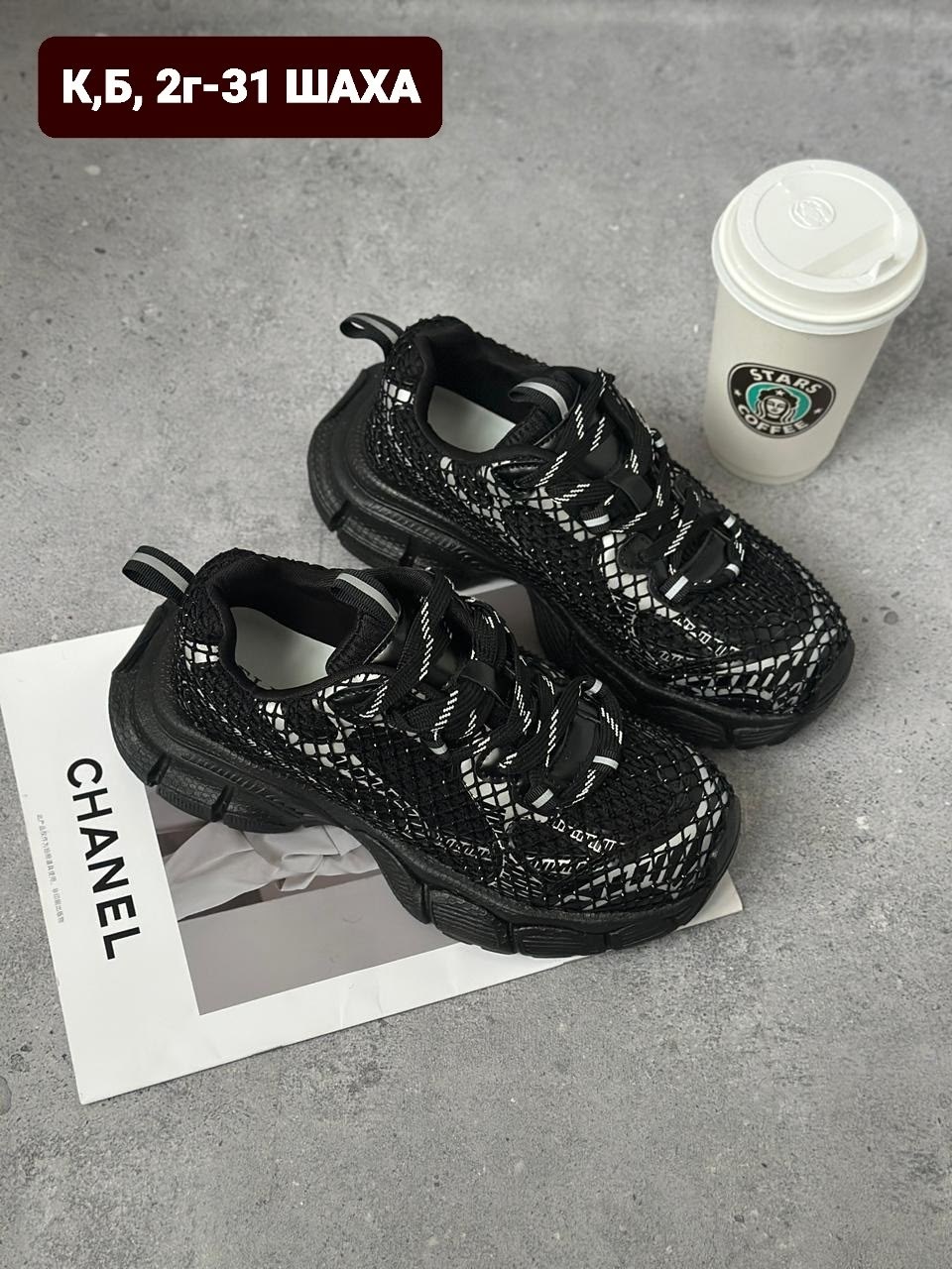 кроссовки женскиe,кроссовки модные,,женские массивные кроссовки,стильные женские кроссовки