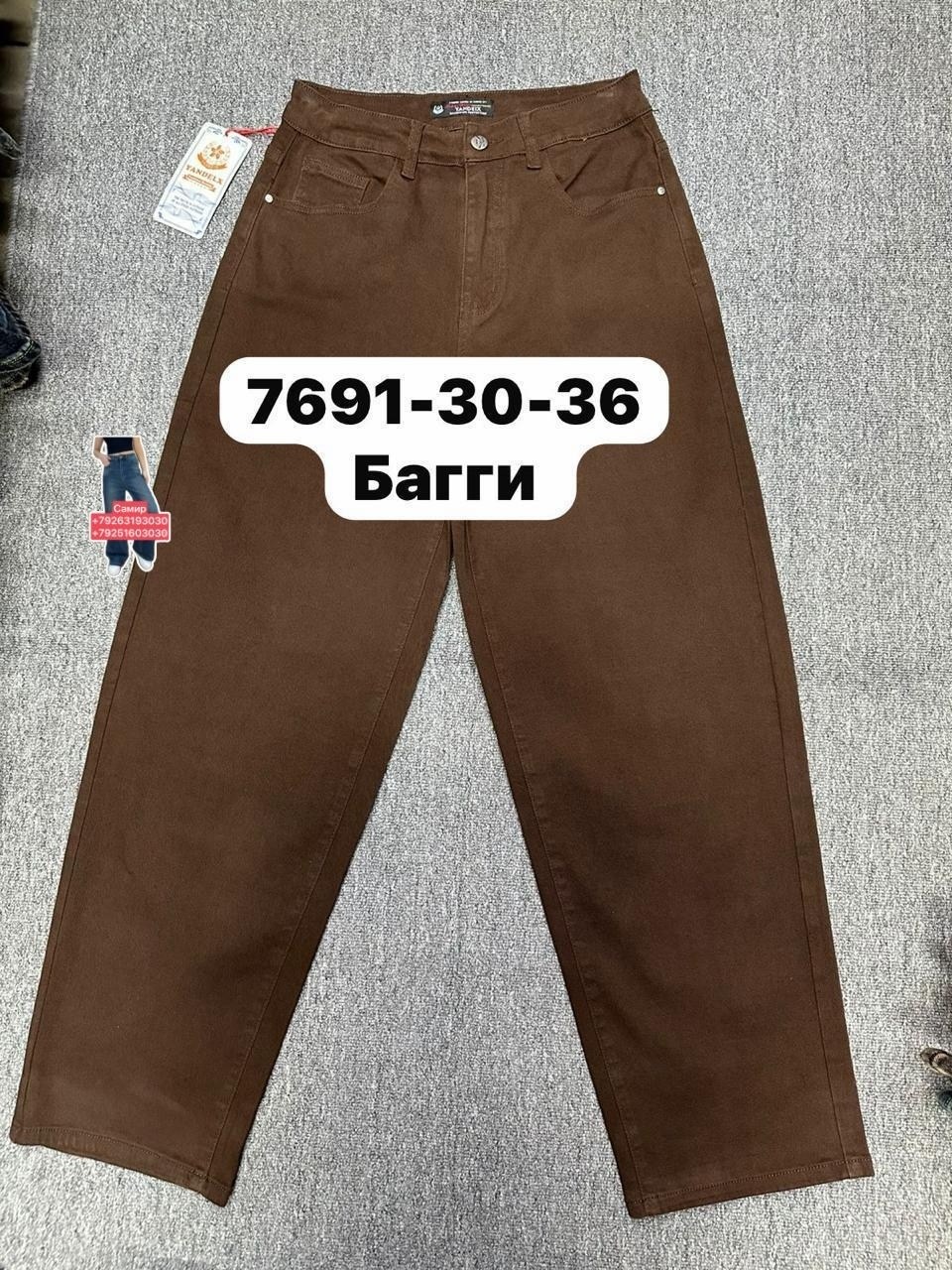 брюки джинсы,коричневые джинсы женские,джинсы женские,коричневые джинсы,джинсы мом