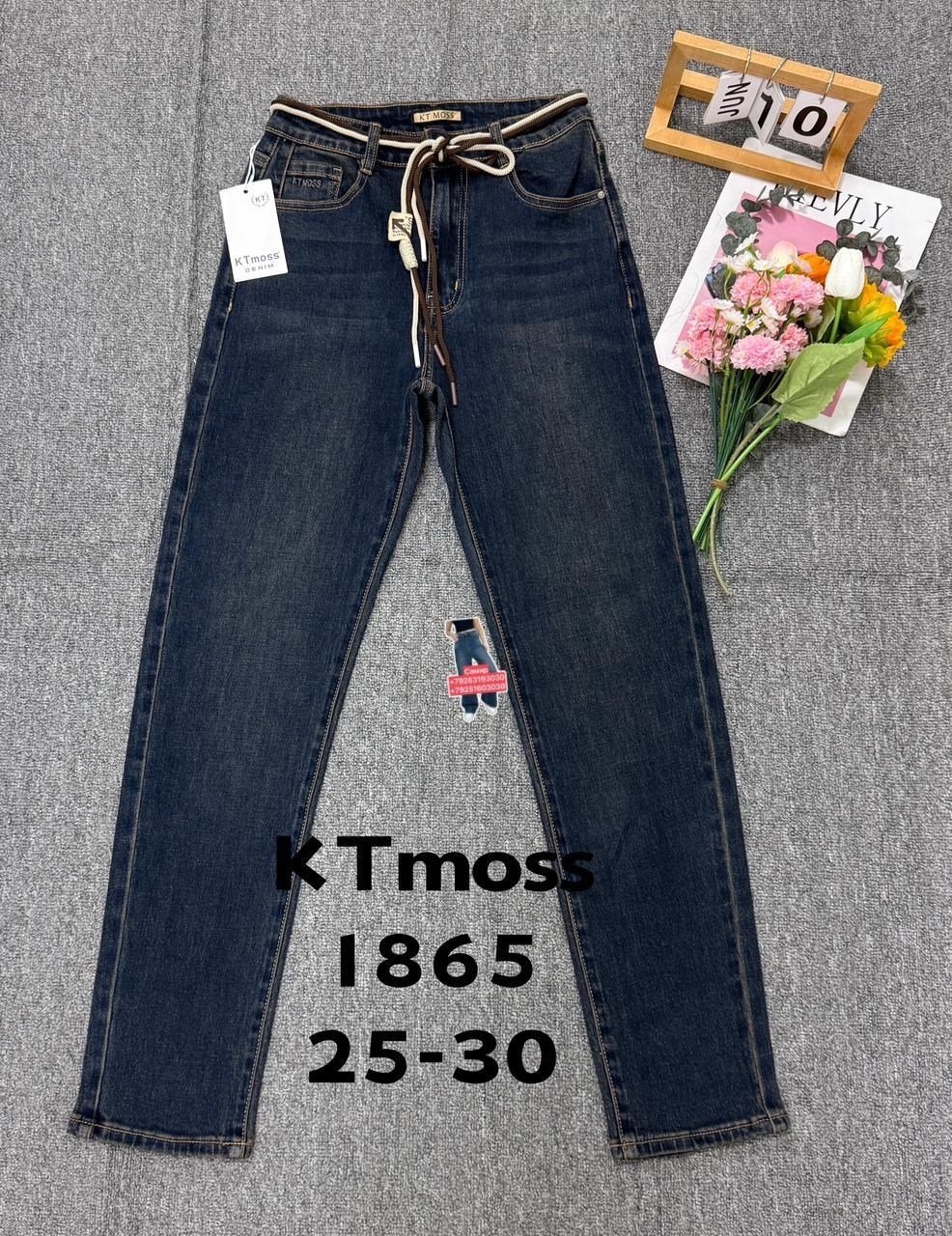 джинсы,женские джинсы,брюки джинсы,одежда джинсы,джинсы штаны