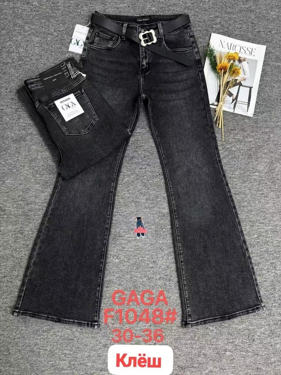 женские джинсы,джинсы,джинсы 40 размера,джинсы брюки,джинсы прямые