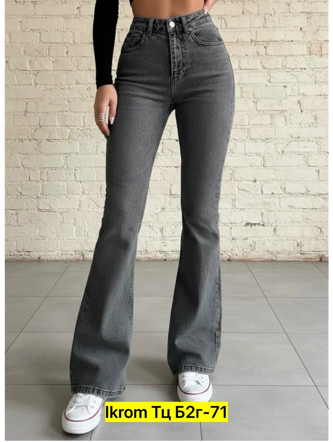 женские джинсы клеш,женские джинсы,женские джинсы клеш с высокой посадкой,джинсы клеш,джинсы брюки