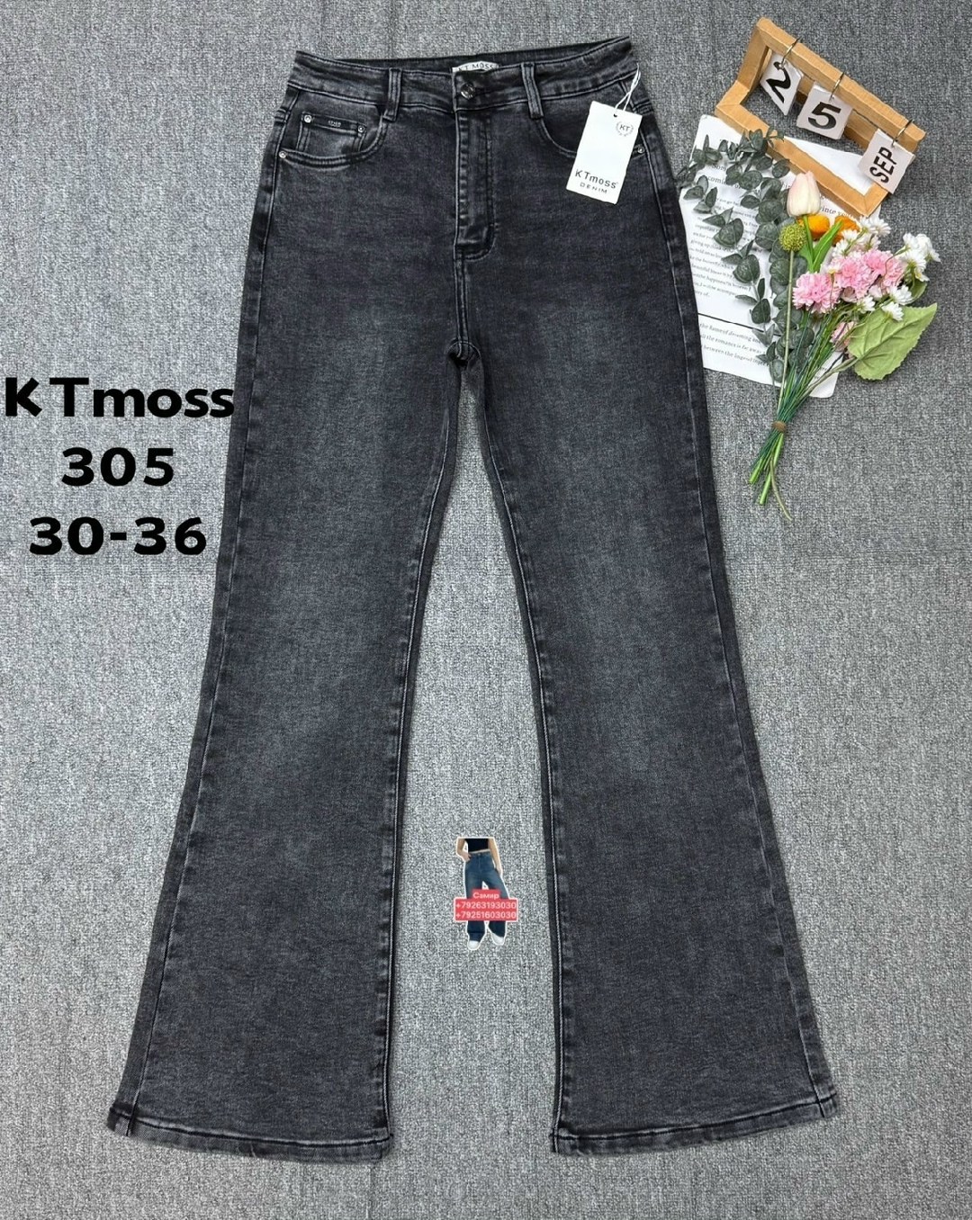 джинсы женские 7007 "однотонные-клеш № 1" серые,джинсы клеш женские,джинсы клеш женские с высокой посадкой,женские джинсы,джинсы клёш