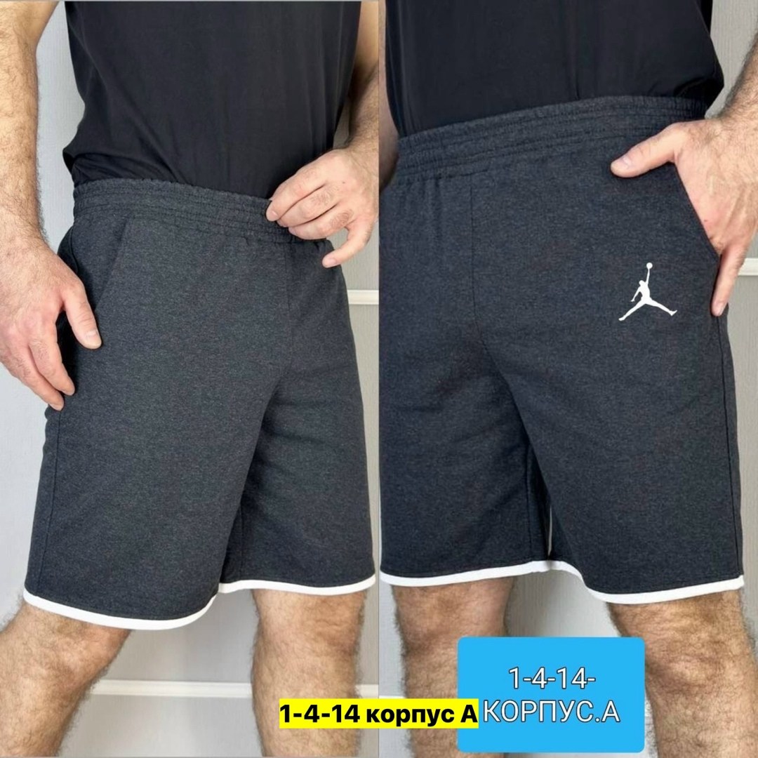 шорты мужские,шорты мужские трикотажные,шорты 56 размера мужские,шорты больших размеров мужские,шорты мужские повседневные
