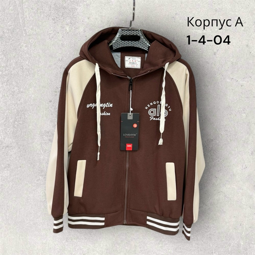 толстовка для мальчика,бомбер для мальчика,толстовка,кофта бомбер,кофта толстовка