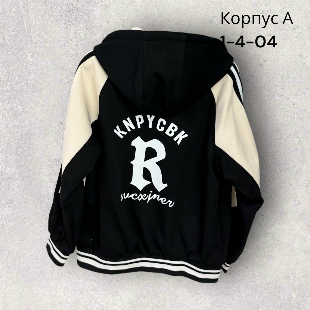 повседневная куртка,толстовка,толстовка бомбер,куртка мужская модная