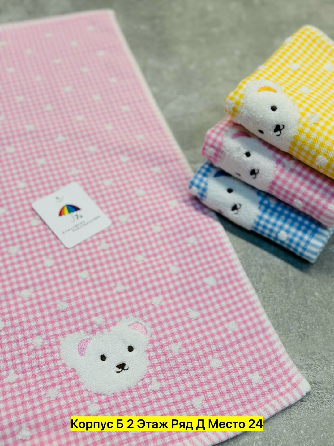 детское полотенце,полотенца для детей,полотенце для малыша,полотенца для новорождённого,полотенца для рук