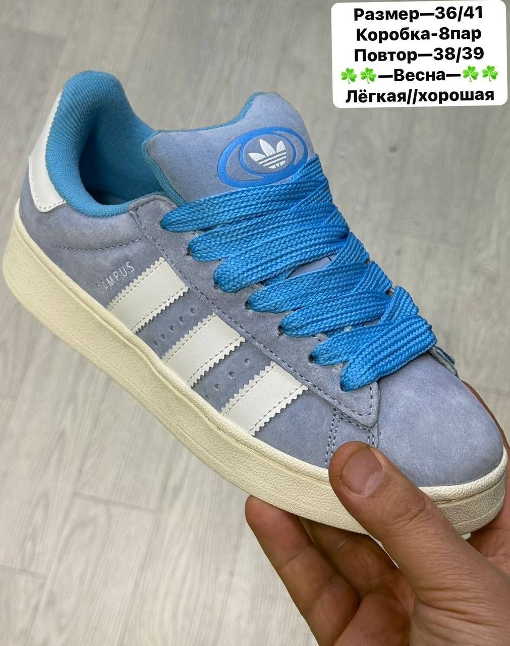 кроссовки adidas,кроссовки adidas campus,,кроссовки adidas женские,кроссовки адидас фалькон