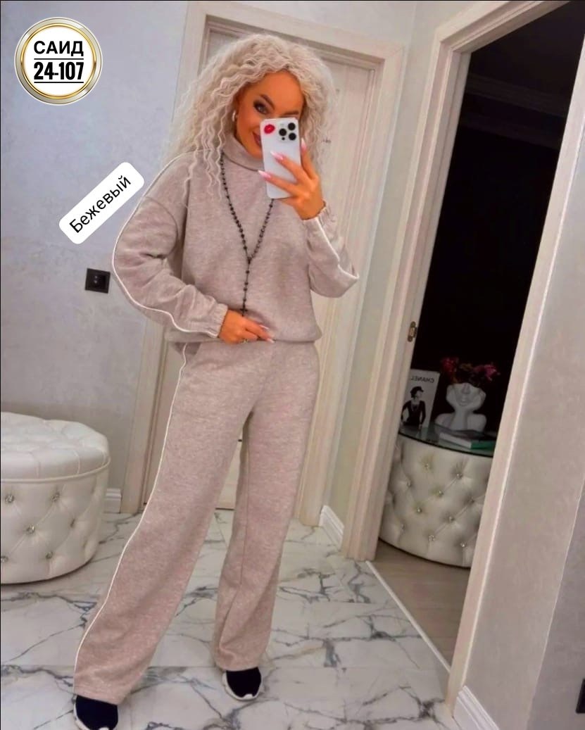 женские костюмы,женский теплый костюм,женский костюм двойка,костюм трикотажный женский,теплые костюмы