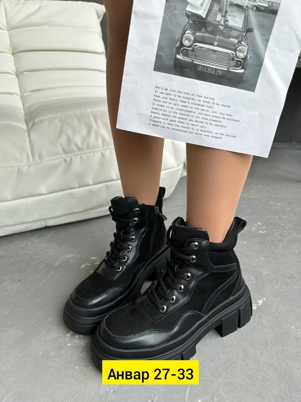 ботинки женские,, женская зимняя, женская, женская