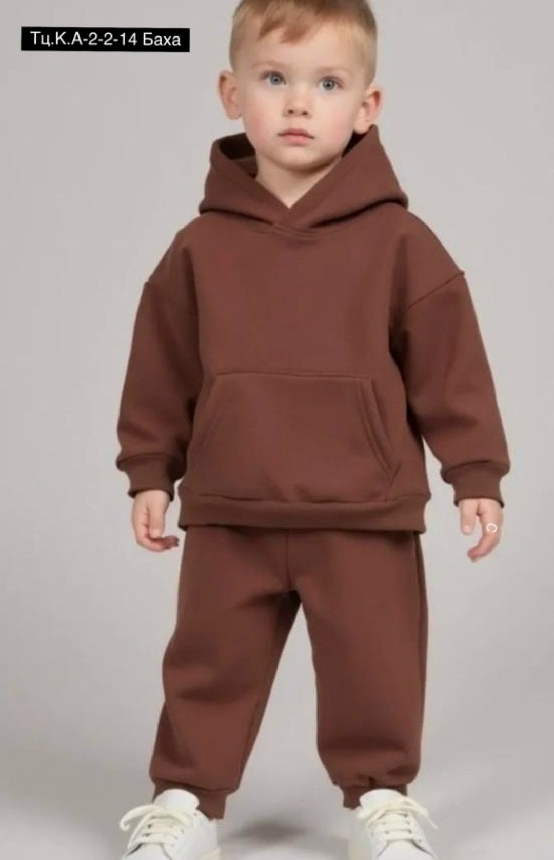 костюм с начесом для детей,костюм из футера,костюм из футера для мальчика,костюм спортивный из коричневого футера с начесом 128 размера,детский костюм из футера с начесом