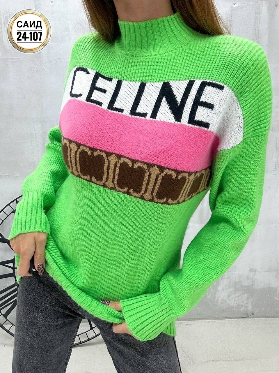 кофта женская,пуловер женский,пуловер женский вязаный,свитера женские,вязаная кофта женская