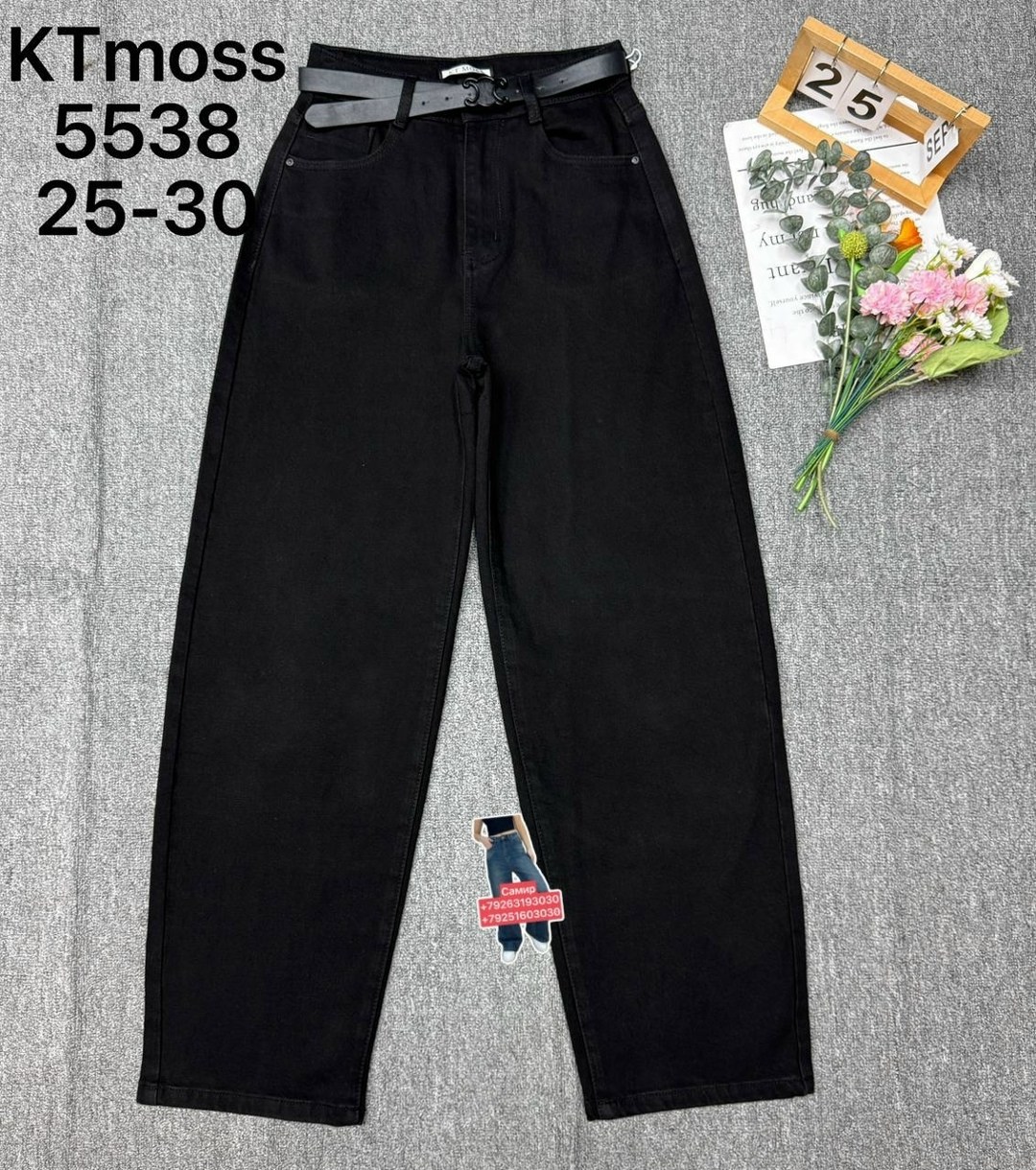 джинсы женские,джинсы повседневные,брюки джинсы,джинсы широкие,женские джинсы мом