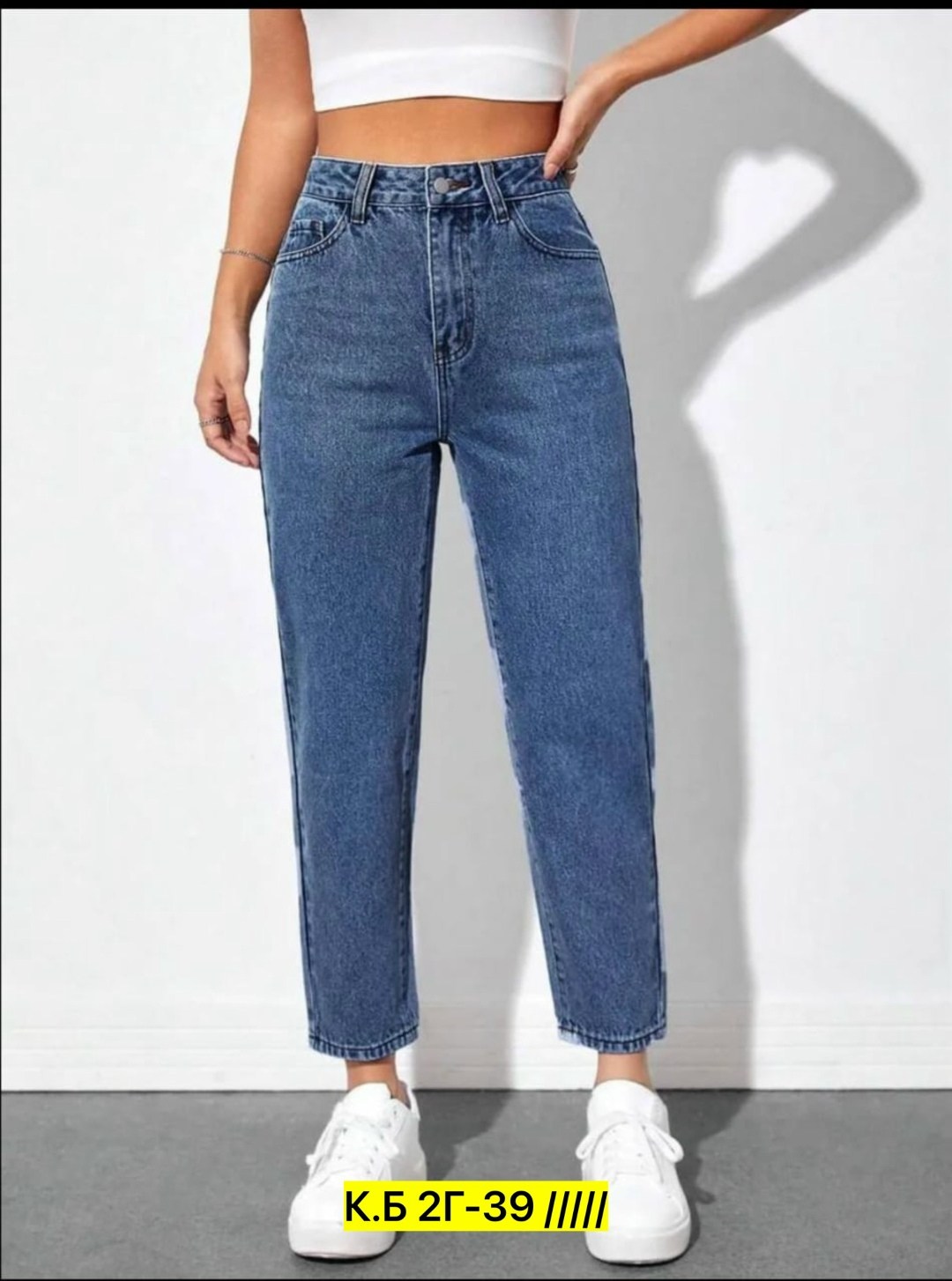 джинсы женские,женские джинсы мом,джинсы мом женские укороченные,женские джинсы мом с высокой посадкой,джинсы мом прямой с высокой посадкой
