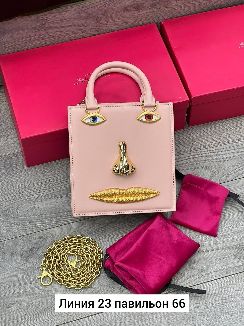 сумка-тоут schiaparelli,сумка schiaparelli,бархатная сумка для глаз schiaparelli premium sense demon,брендовая женская сумка,женская сумка schiaparelli