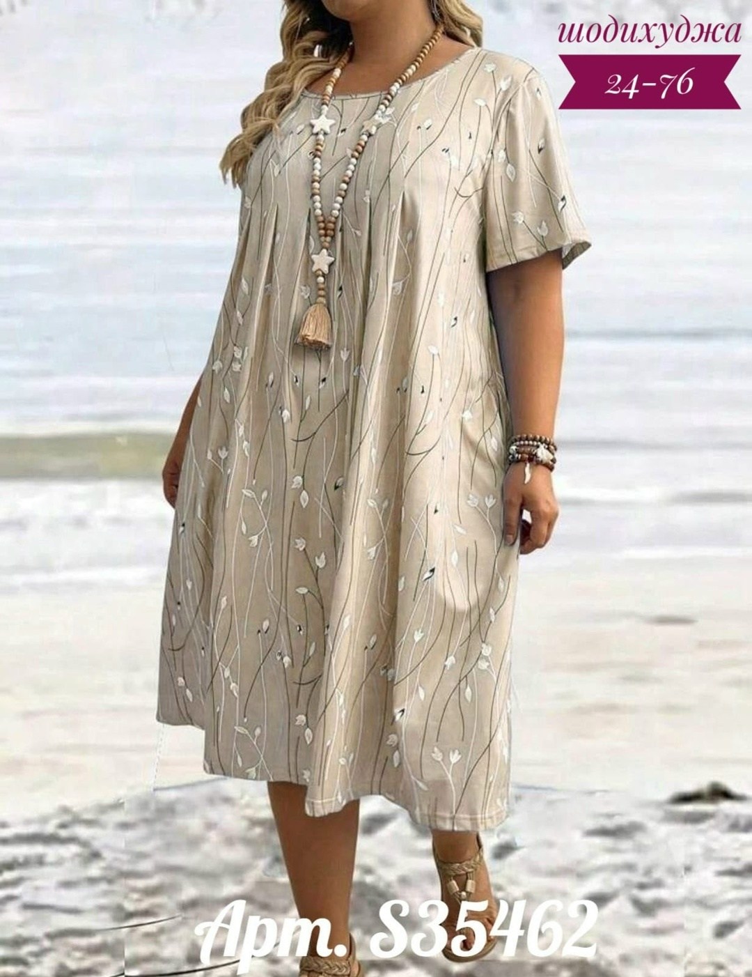 платье больших размеров повседневное,женское платье больших размеров,летнее платье женское,платье большие размеры,платье женская