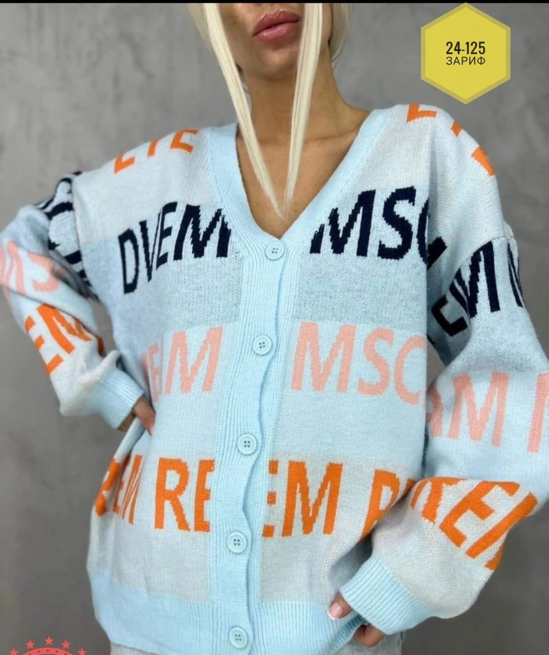 кардиган трикотаж,вязаный женский кардиган,кардиган с пуговицами,кардиган,кардиган кофта