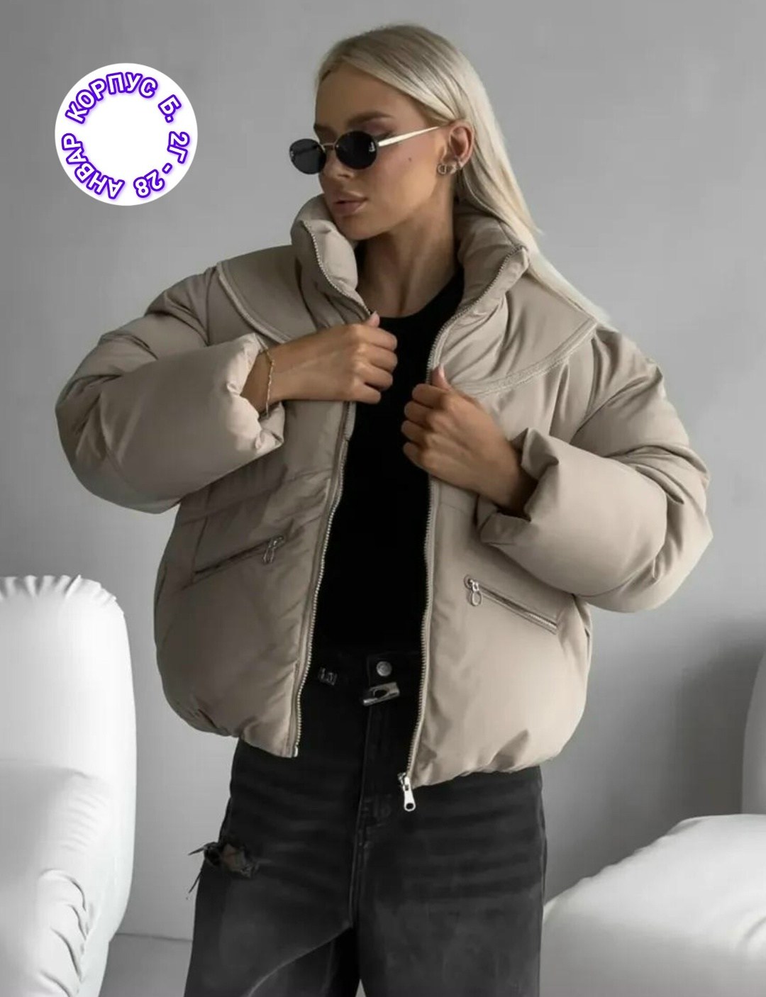 куртка женская бежевая,демисезонная куртка,куртка бежевая,куртка повседневная,женская куртка