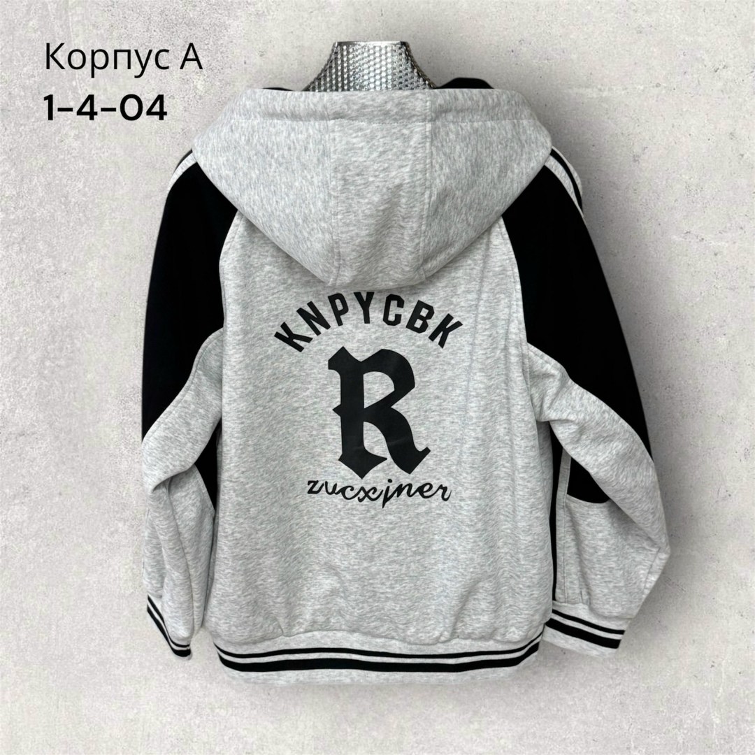 повседневная куртка,толстовка,толстовка бомбер,куртка мужская модная