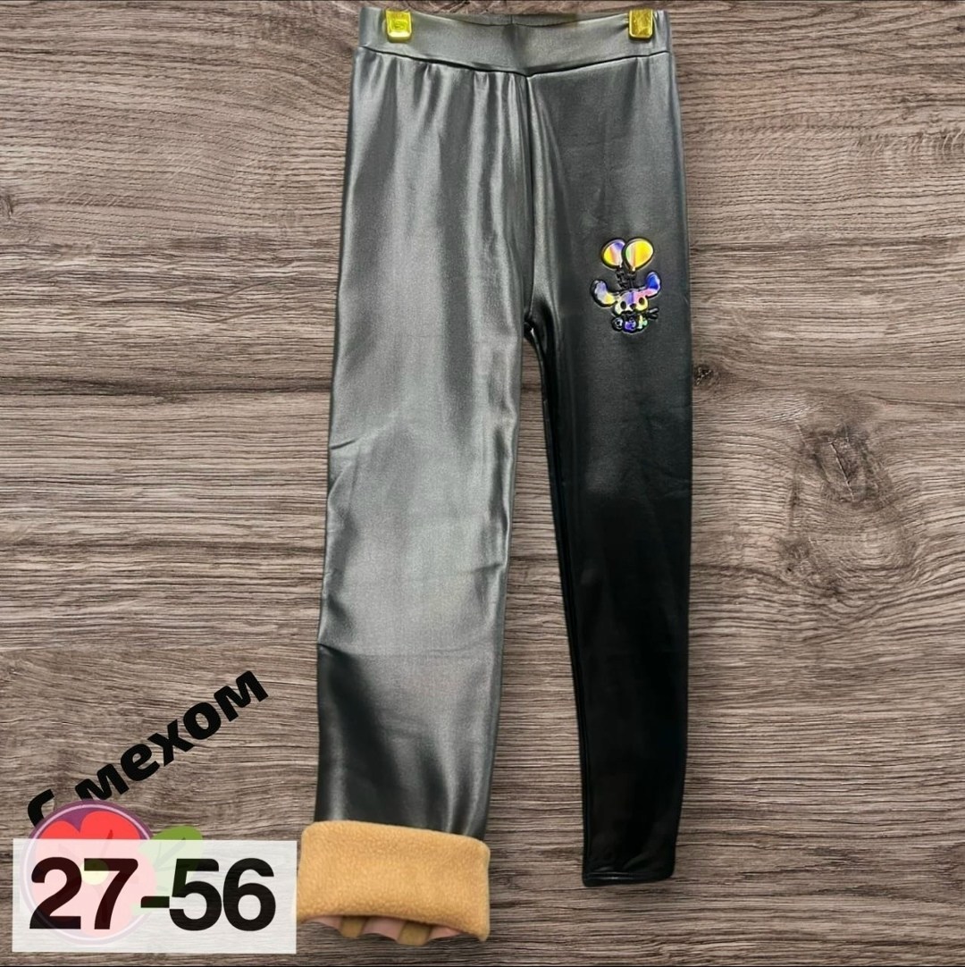 детские кожаные лосины ,леггинсы детские,детские лосины,леггинсы лосины,легинсы детские