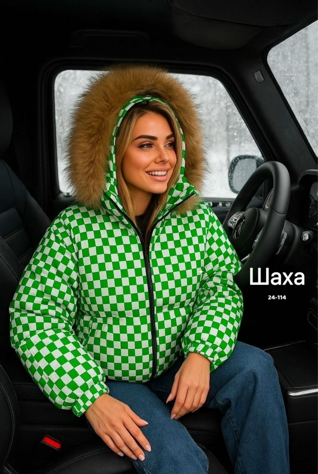 куртка женская,женская демисезонная куртка,стильная куртка,демисезонная куртка,куртка модная