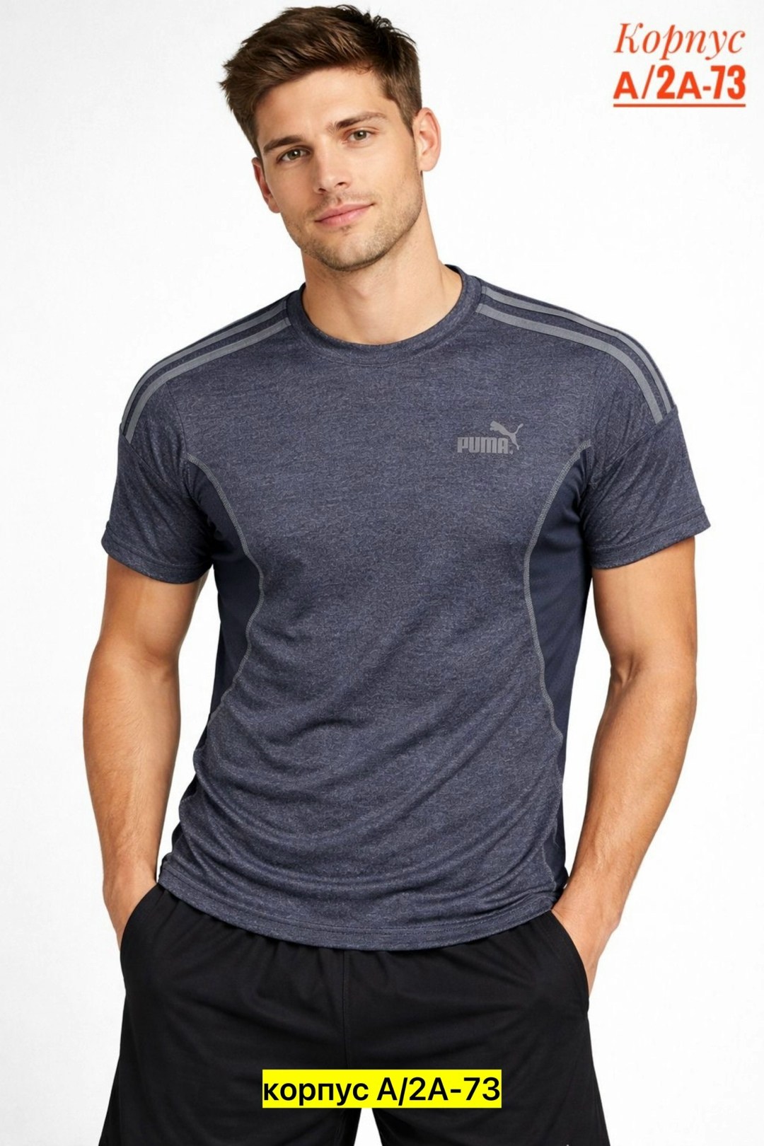 футболка puma,футболка мужская puma,спортивная футболка puma,футболки мужские,спортивная футболка