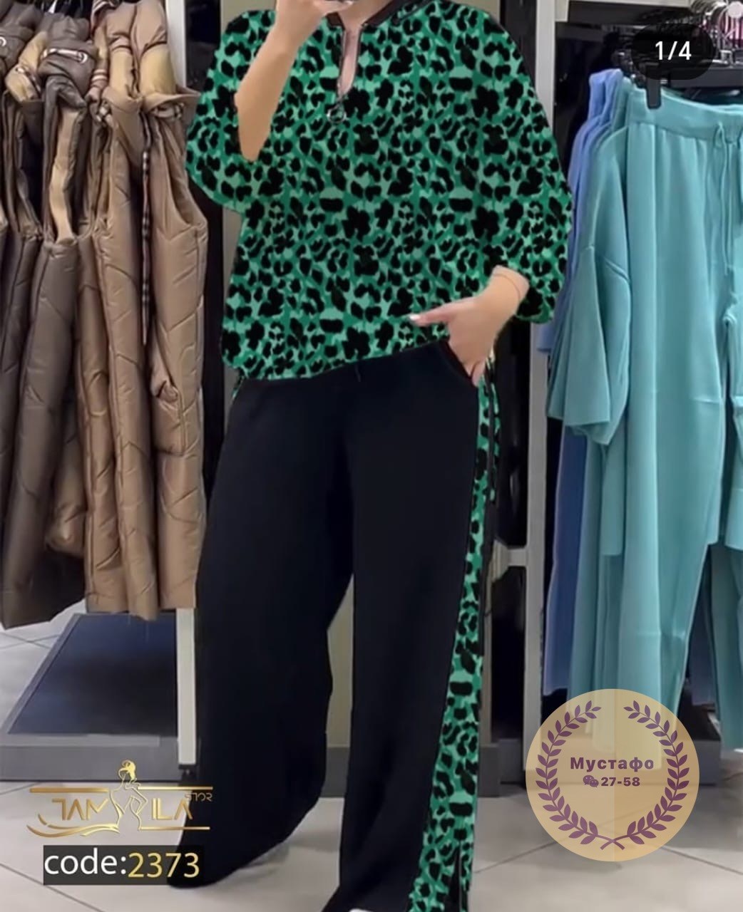 костюм двойка трикотаж,костюм двойка нарядная,женский костюм двойка,костюм комплекты,леопардовые костюмы