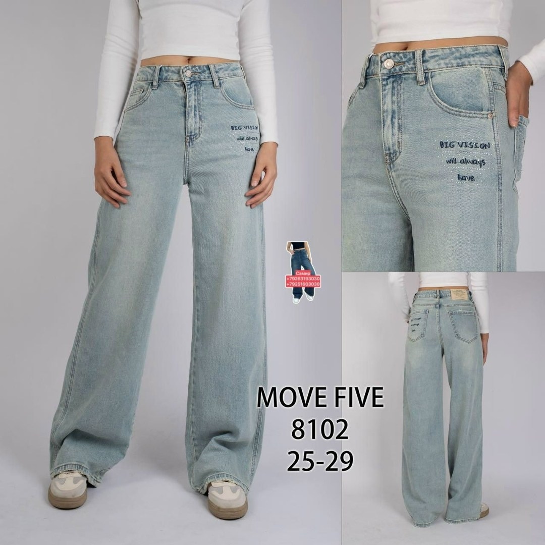 джинсы широкие,широкие джинсы женские,женские джинсы,джинсы с широкими штанинами,широкие джинсы прямые