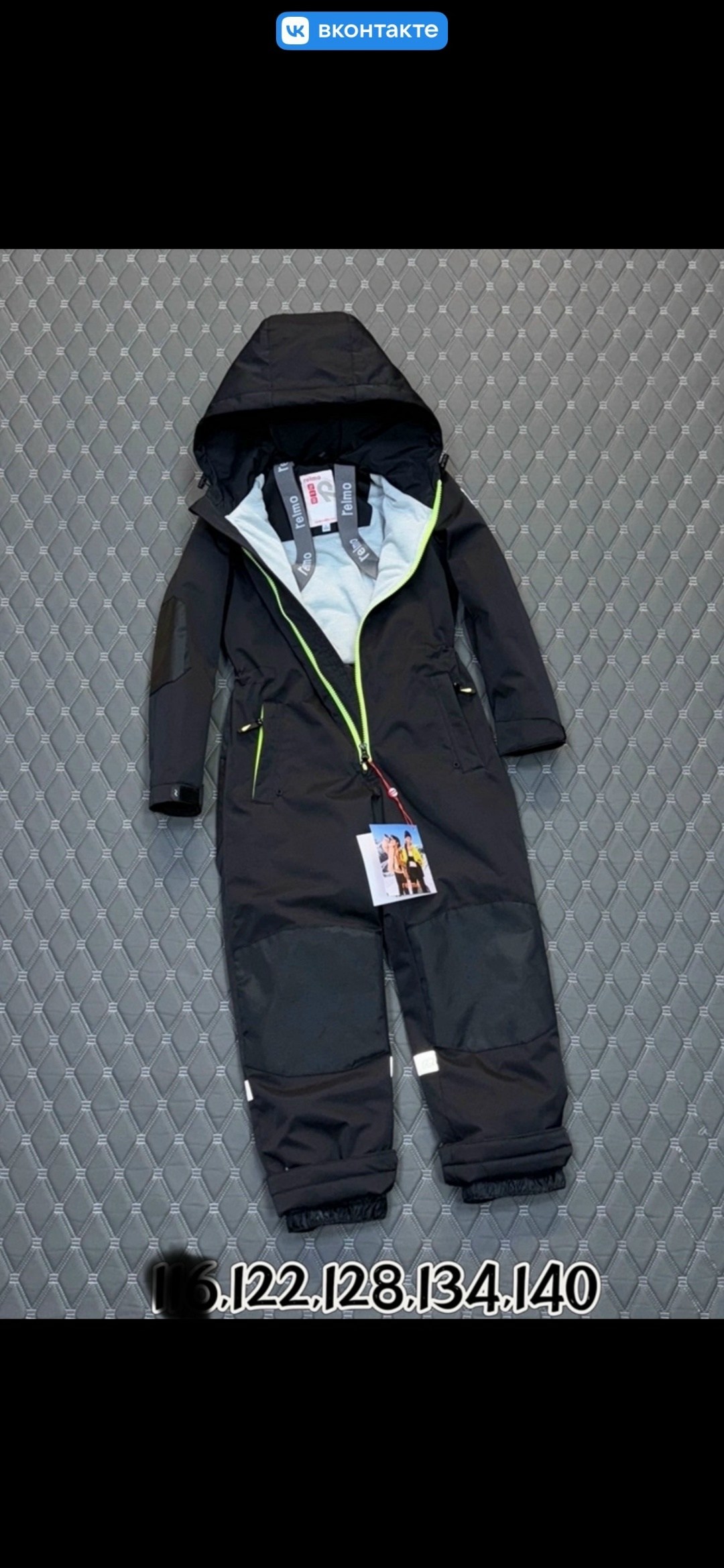 демисезонный комбинезон для мальчика,детский демисезонный комбинезон,демисезонный комбинезон,комбинезон bjorka 152,комбинезон весенний