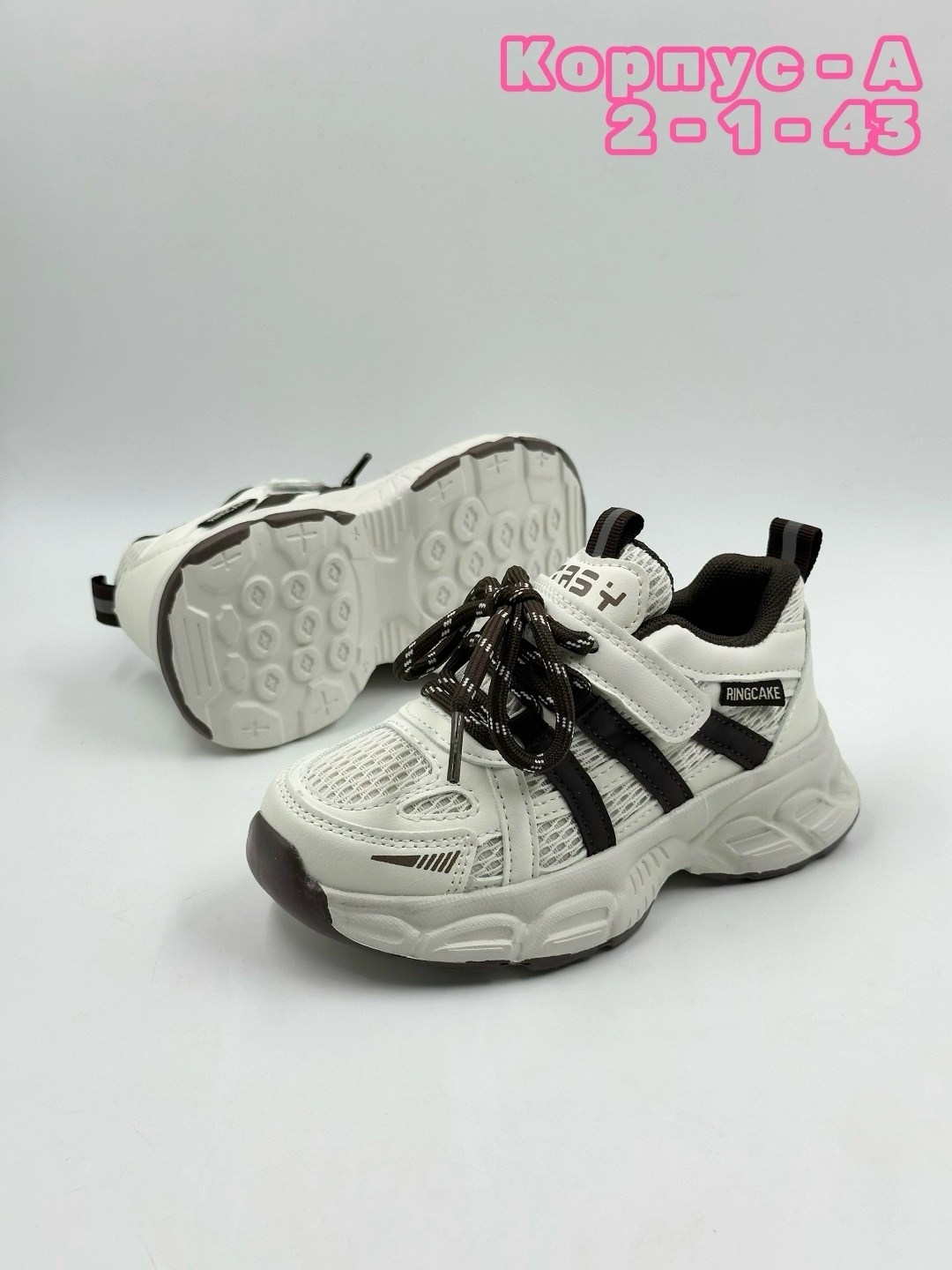 детские кроссовки,кроссовки женские,спортивная ,кроссовка,кроссовки для детей