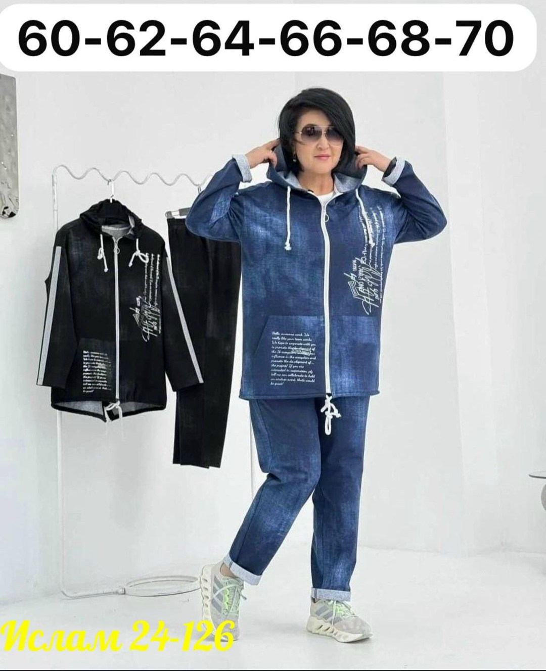 женский спортивный костюм больших размеров,костюм спортивный женский,костюм женские спортивные костюмы,костюм женский,костюм спортивный женские спортивные костюмы