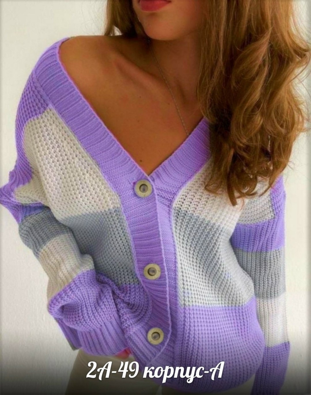 вязаный женский кардиган,кардиган вязаный,женский кардиган на пуговицах,кофта кардиган,кардиган вязаная на пуговицах