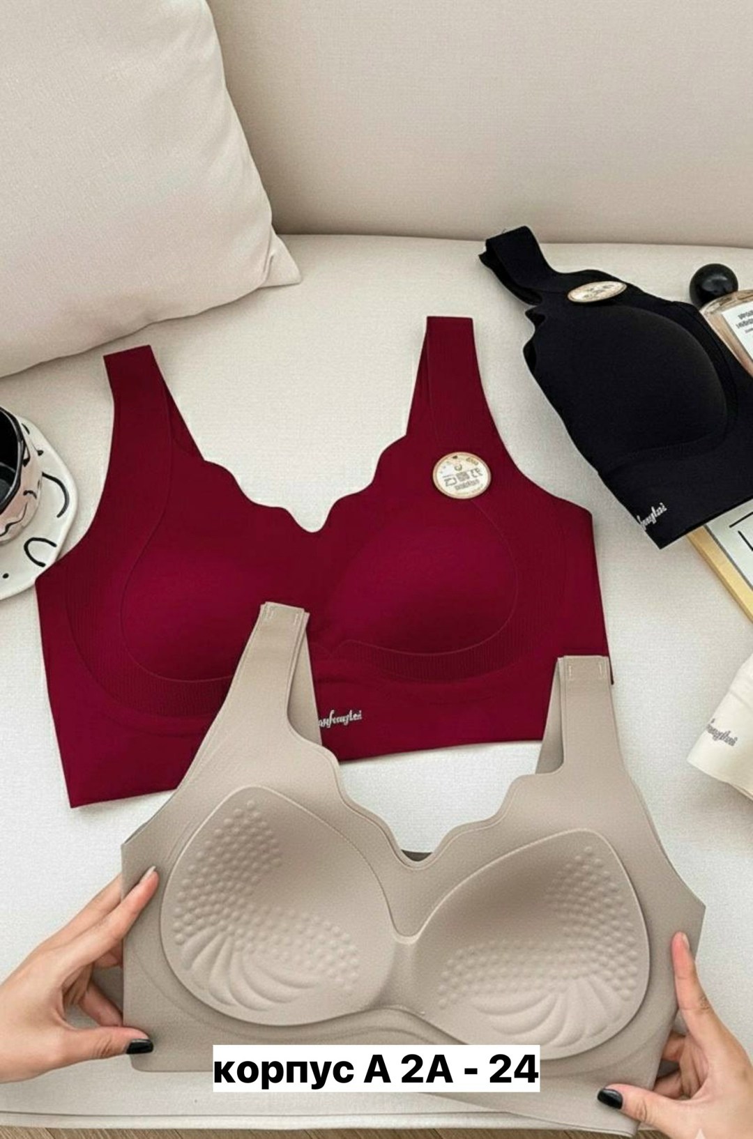бесшовные бюстгальтеры,бюстгальтер,бюстгальтер для женщин,бюстгальтер женский,бюстгальтеры в ассортименте