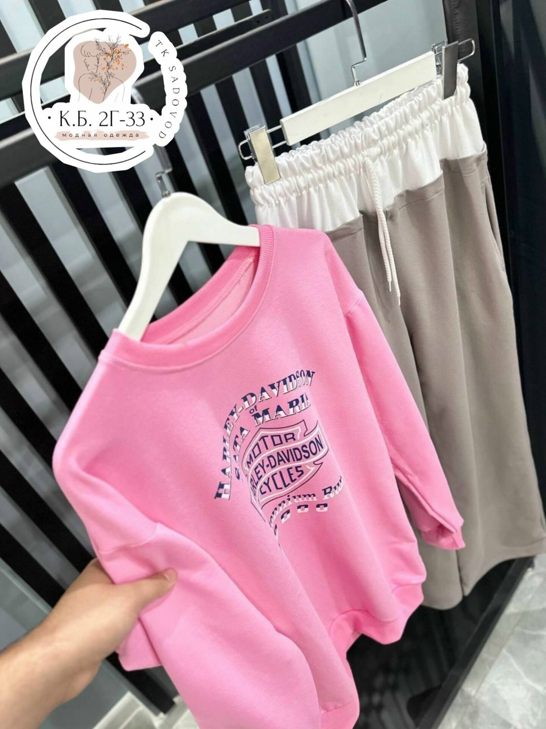свитшот розовый,костюм спортивный оверсайз,свитшот женский,свитшот оверсайз,костюм женский оверсайз