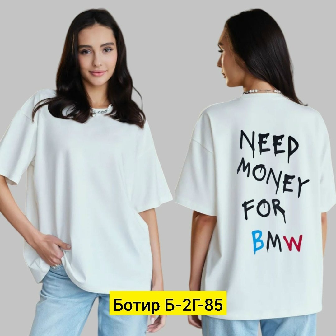 футболки женская,футболки женские модные,футболки женские с принтом,футболки оверсайз с принтами,футболки модные