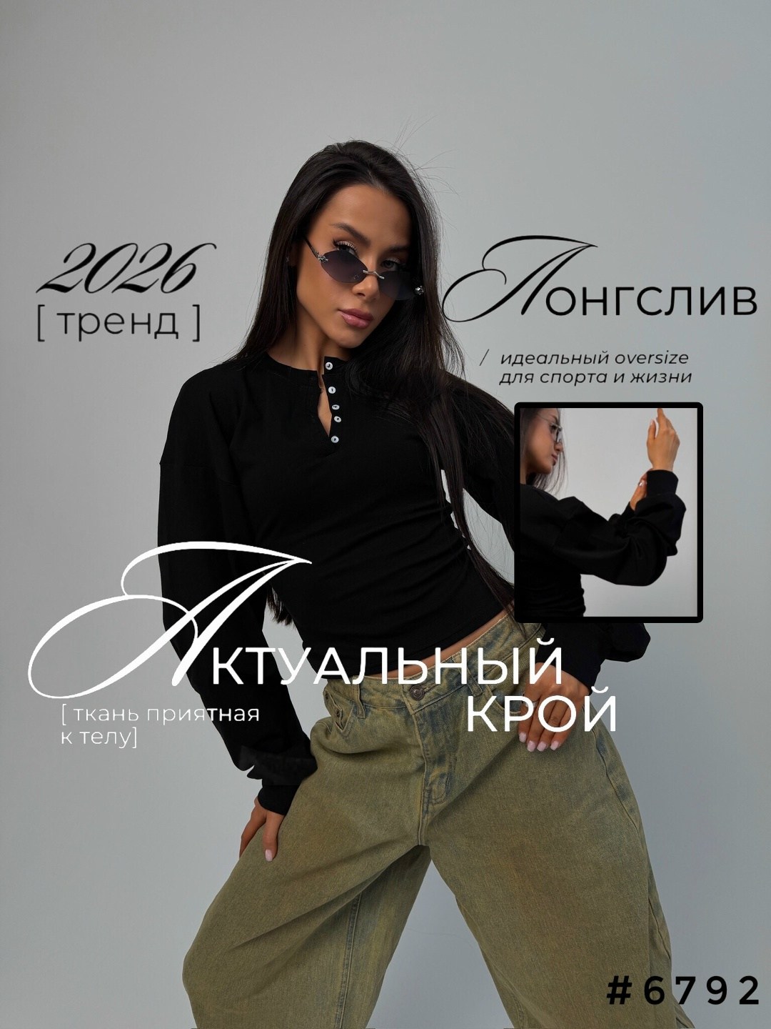 женская кофта,кроп топ,короткая кофта,женская кофточка,кофточка