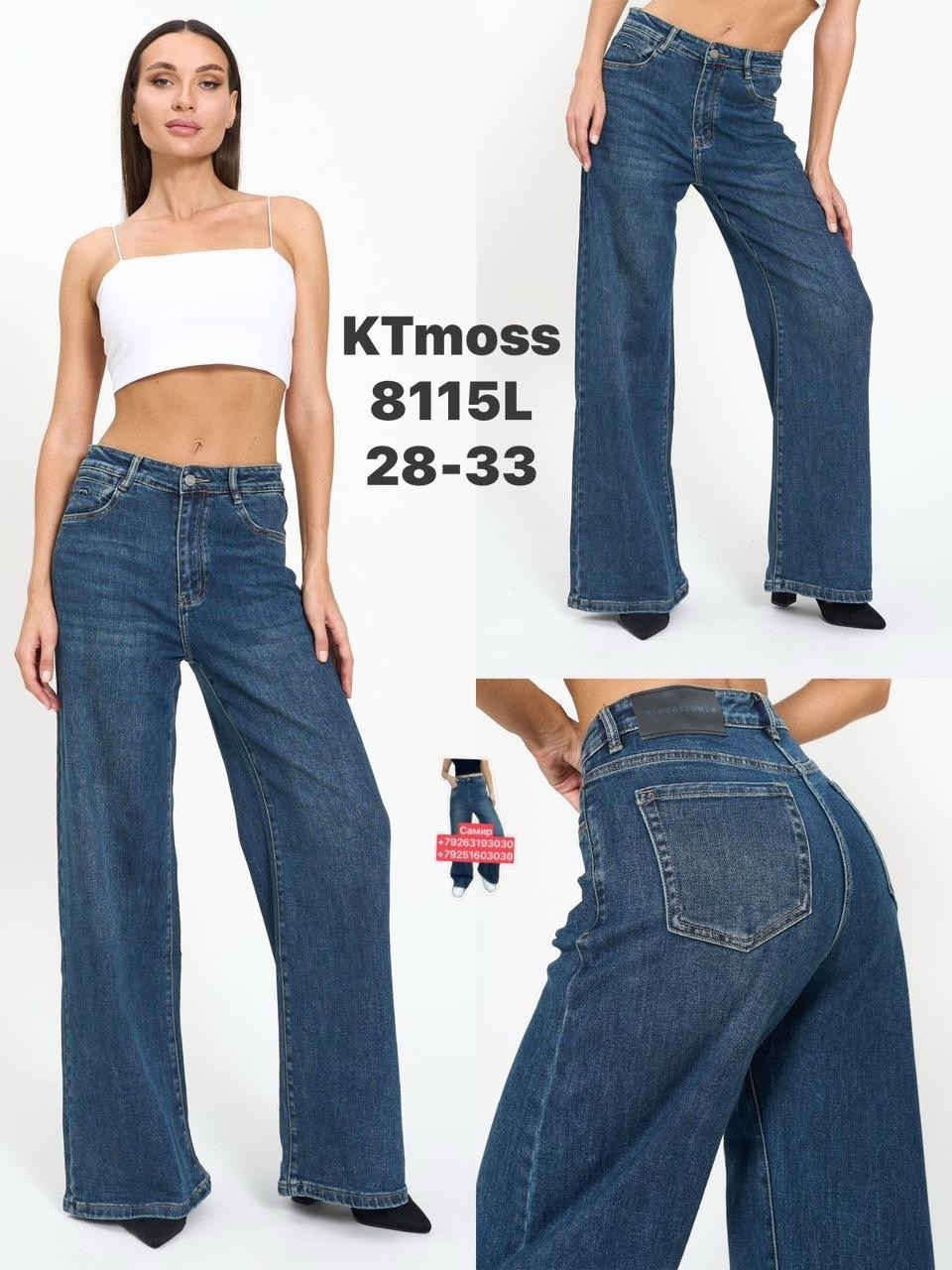 джинсы клеш veavend размер 28 синий,джинсы клеш abby размер 50 синий,джинсы широкие клеш с высокой посадкой blue pp,джинсы женские,джинсы клеш женские