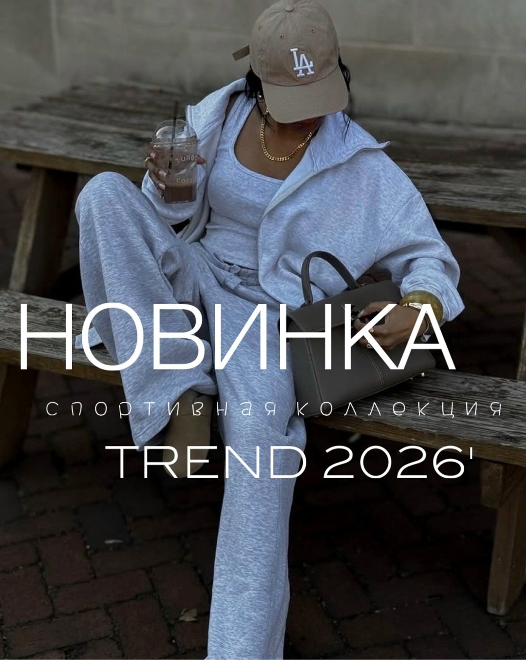 спортивный костюм женский,спортивный костюм,серый спортивный костюм,спортивный костюм модный,костюм спортивный брючный с худи на молнии и капюшоном fashionboom