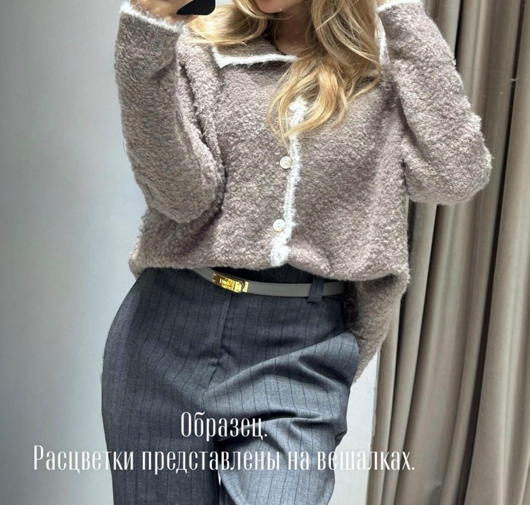 кардиган,кашемировый кардиган короткий,женский белый кардиган двухцветный свитер,вязаные кардиганы,женский мохеровый кардиган с длинным рукавом