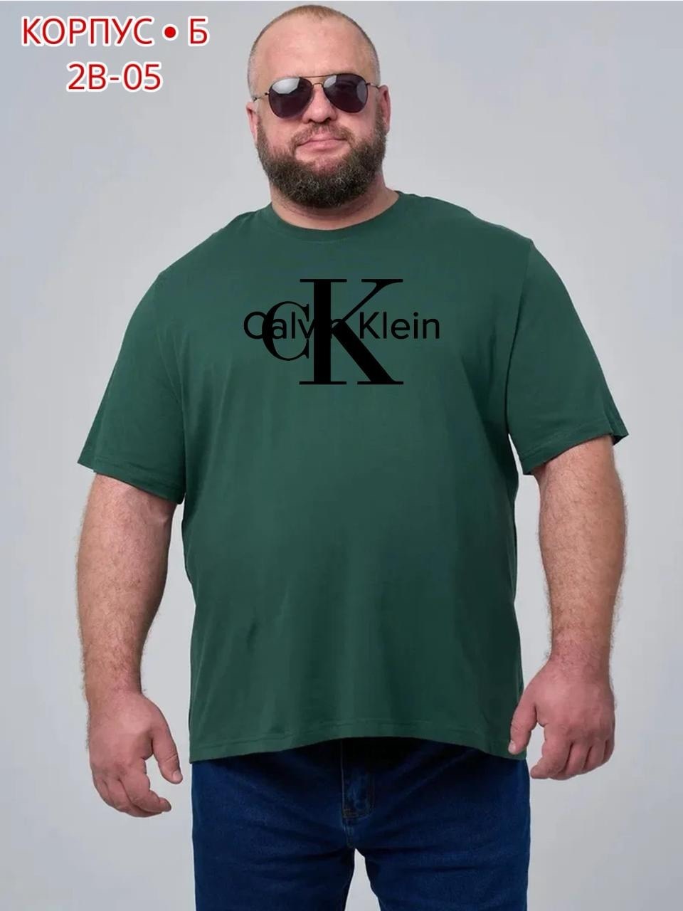 мужской футболка,футболки базовая,футболка мужская бордовая,футболка красная мужская,мужская футболка большие размеры