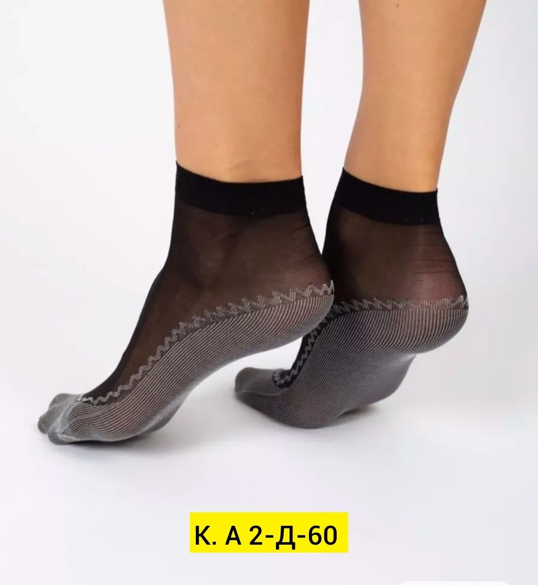 носки капроновые,носки капроновые женские,носки капроновые набор 10 пар,носки капроновые женские набор,носки капроновые набор