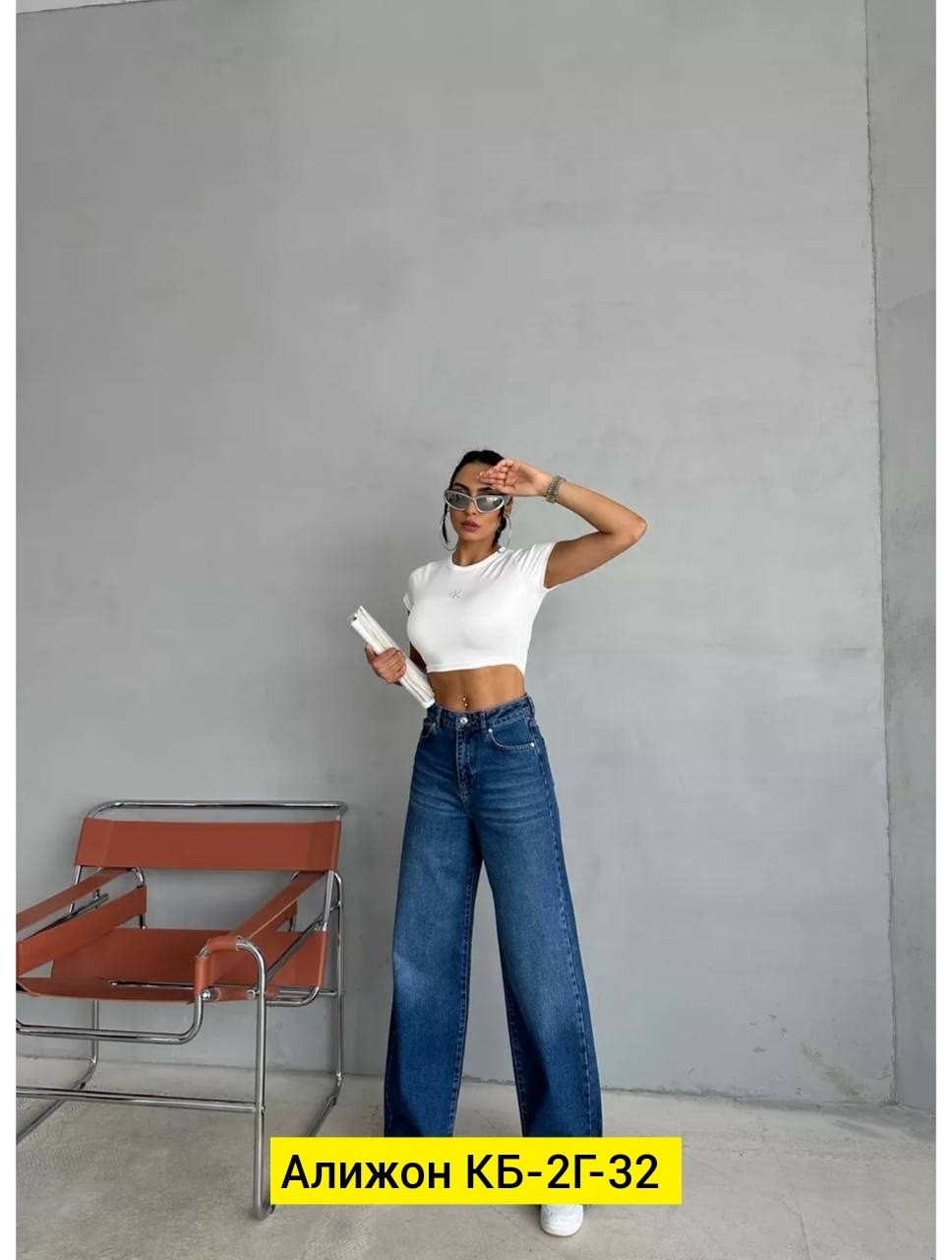 джинсы широкие,женские джинсы,джинсы трубы женские широкие,джинсы 2025 женские,джинсы труба