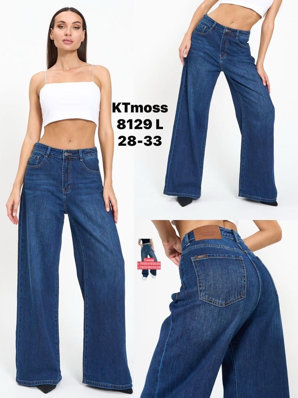 джинсы клеш veavend размер 28 синий,джинсы клеш abby размер 50 синий,джинсы широкие клеш с высокой посадкой blue pp,джинсы женские,джинсы клеш женские