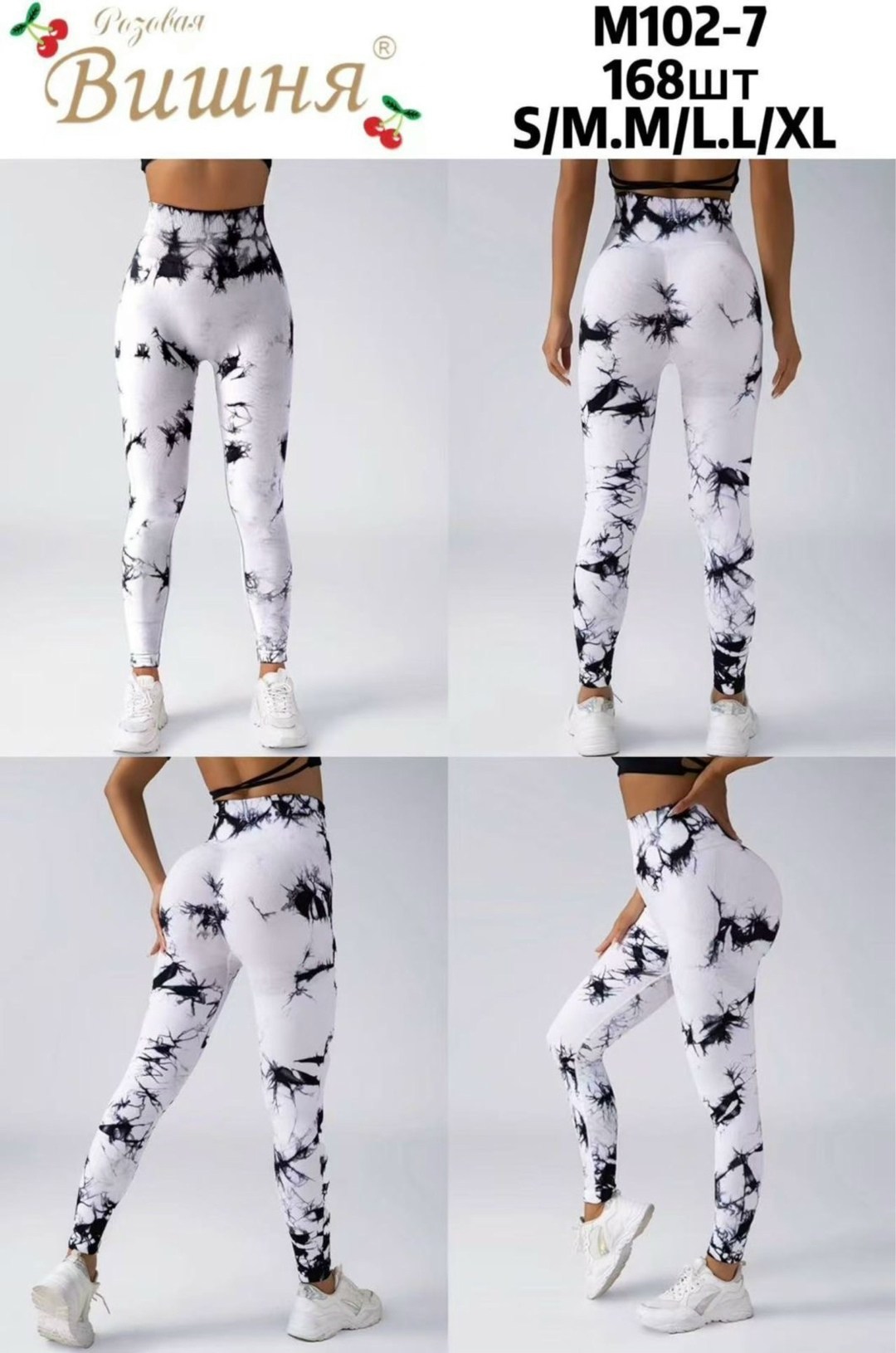 легинсы для фитнеса,женские леггинсы для фитнеса,лосины пуш ап для фитнеса,спортивные леггинсы,леггинсы спортивные лосины