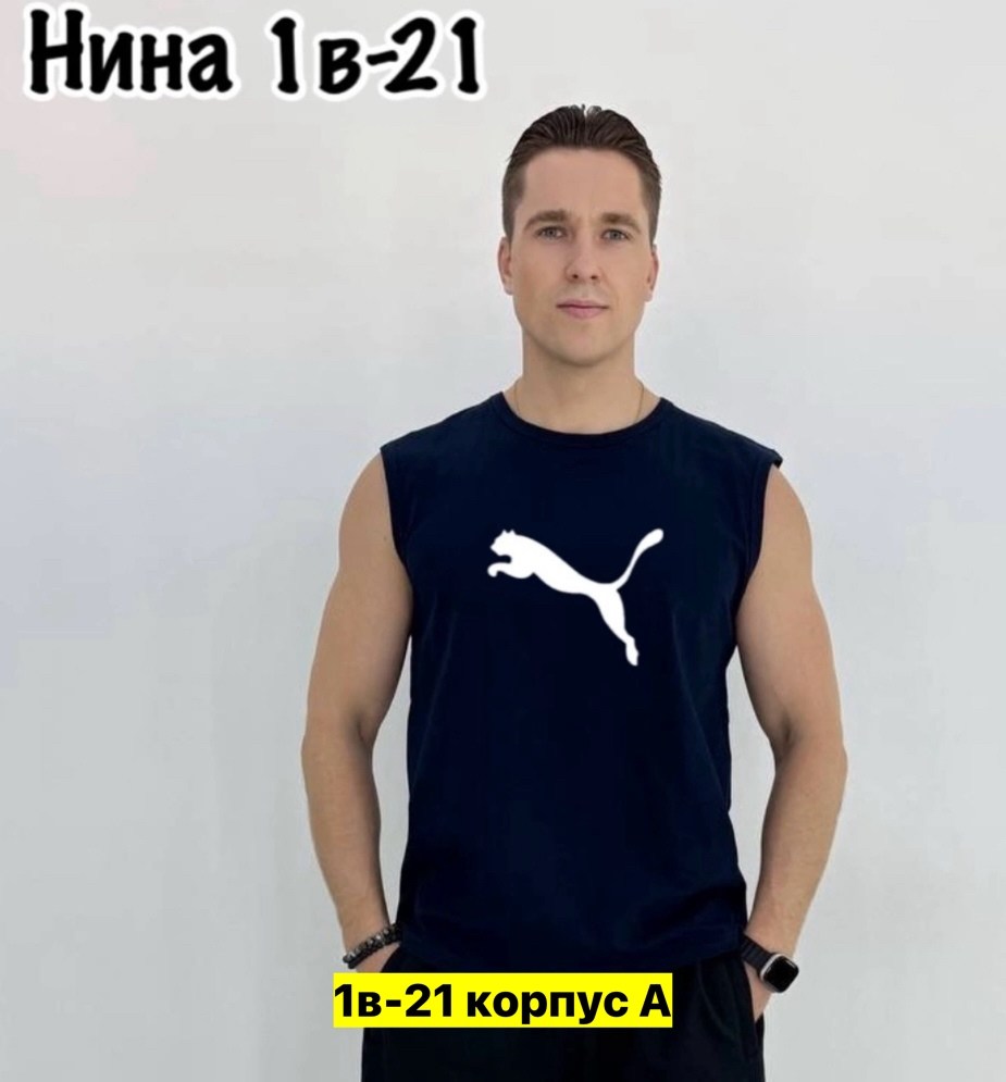 майка мужская,майка для мужчин,майка,мужская футболка