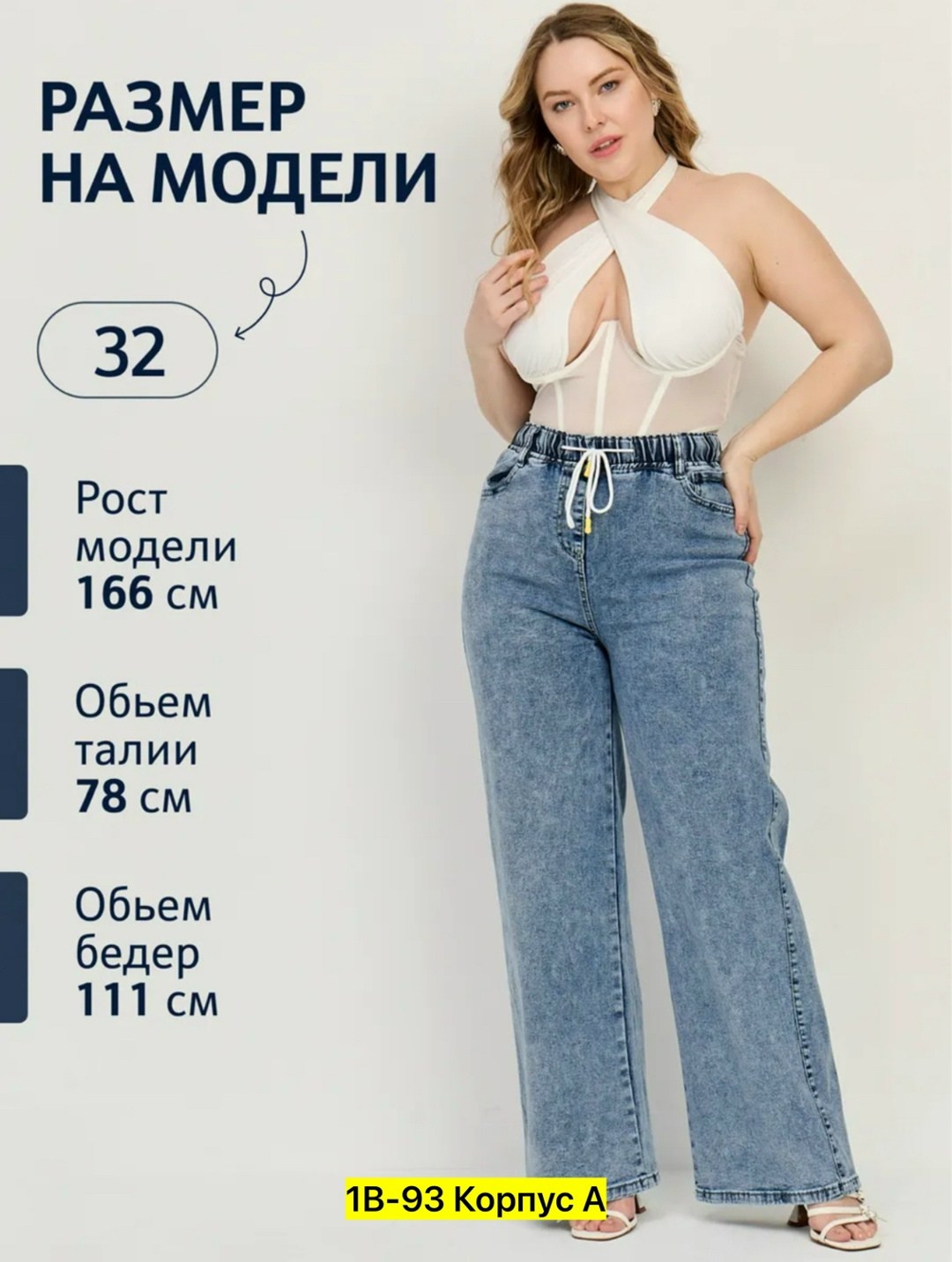 джинсы женские,джинсы брюки,женские джинсы и брюки,женские широкие джинсы,джинсы хлопок