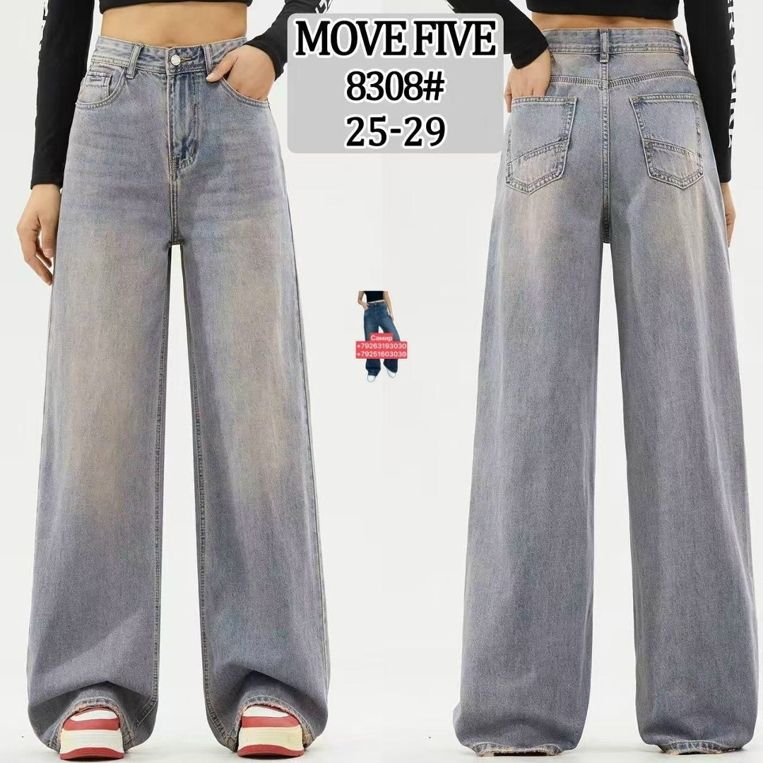 джинсы широкие,широкие джинсы женские,женские джинсы,джинсы с широкими штанинами,широкие джинсы прямые