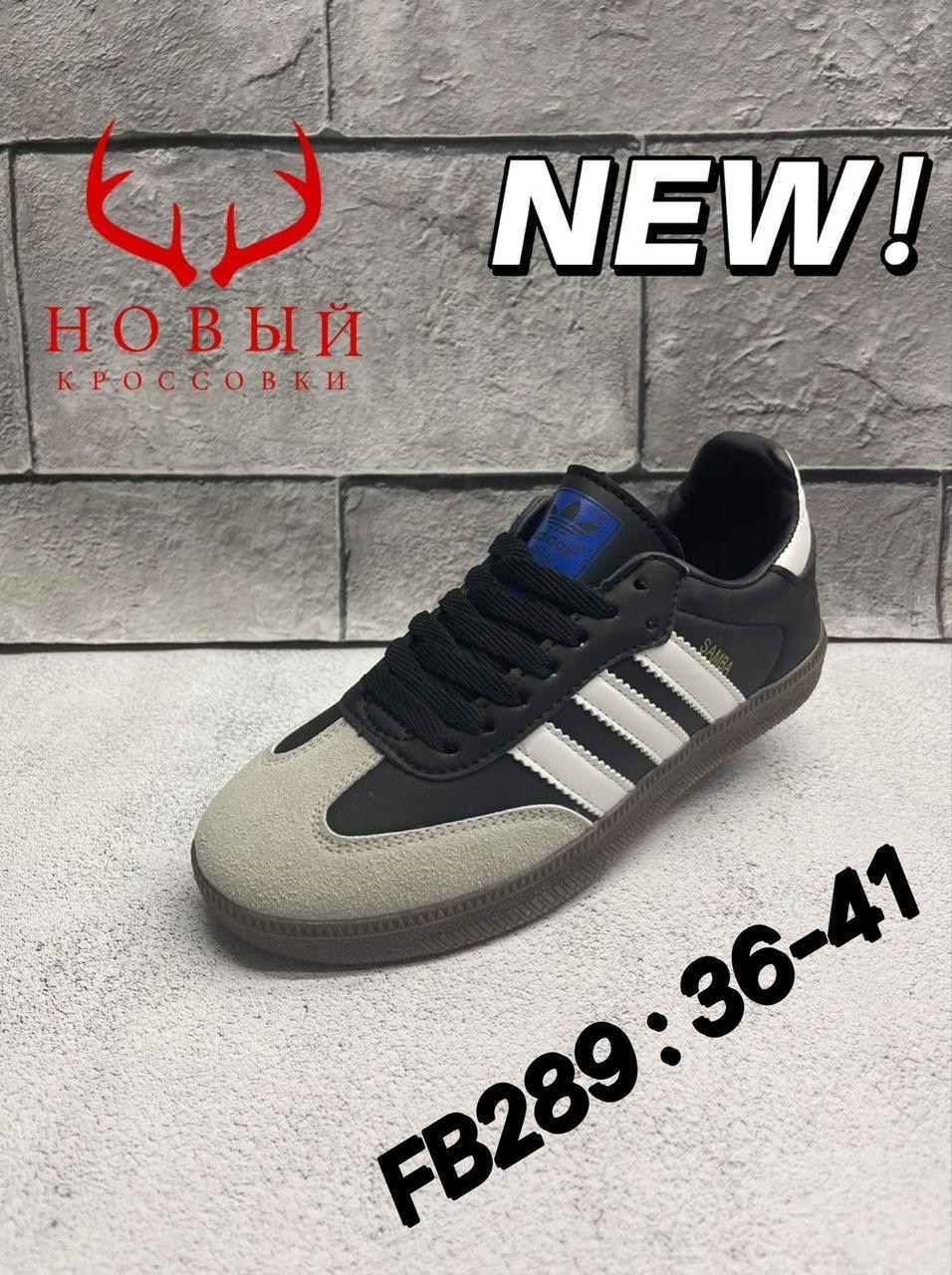 мужские кроссовки adidas samba,кроссовки adidas samba,кроссовки adidas samba og,кроссовки adidas,кроссовки адидас самба