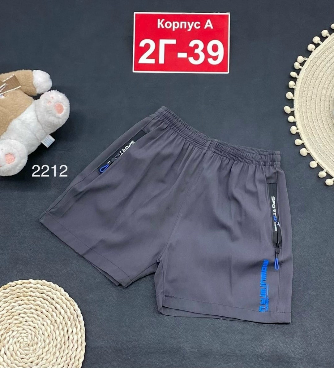 шорты для мальчика,детские шорты,желтые шорты,шорты мужские,шорты для плавания