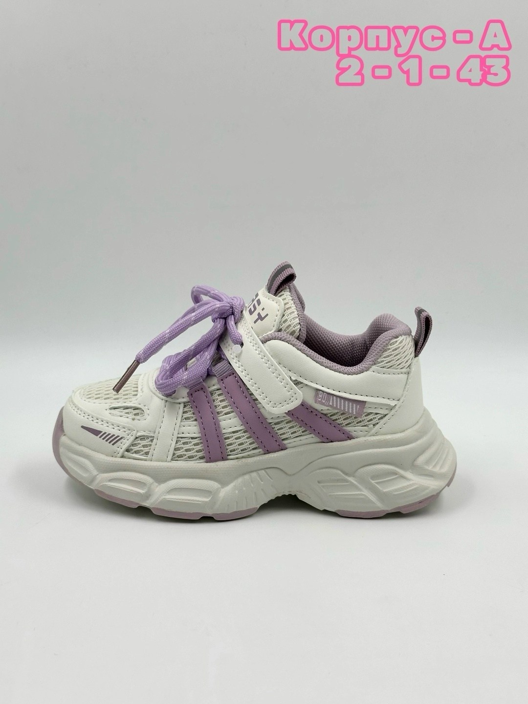 детские кроссовки,кроссовки женские,спортивная ,кроссовка,кроссовки для детей