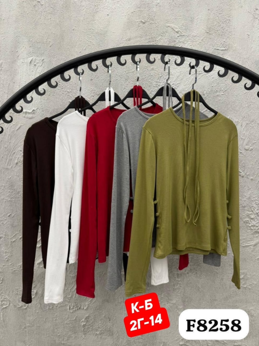 кофта женская,лонгслив базовый,лонгслив женские,лонгслив кофта женская базовая,лонгслив кофта с вырезом